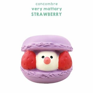 コンコンブル　苺マカロン　パープル　very mattary STRAWBERRY　デコレ　DECOLE　concombre　ミニチュア　マスコット　いちご　マカロン