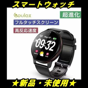 ★新品★ スマートウォッチ スマートブレスレット スポーツウォッチ