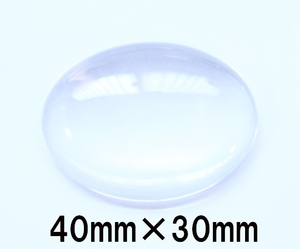 ガラスカボションガラスドームカボション楕円形1個 クリアガラスオリジナルカボション作りに（40mm×30mm）