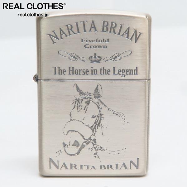 ヤフオク! -「zippo ナリタブライアン」の落札相場・落札価格