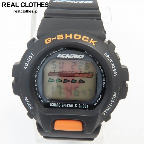 ヤフオク! -「イチローモデル」(G-SHOCK) (カシオ)の落札相場・落札価格