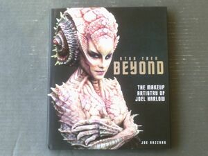 洋書【スタートレック・ビヨンド メイクアップ・ジョエル・ハーロウ（Star Trek Beyond - The Makeup Artistry of Joel Harlow）】’１７年