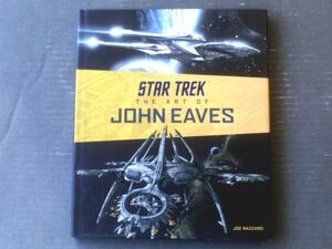 洋書【スタートレック ジ・アート・オブ・ジョン・イーブス（STAR TREK The Art of John Eaves）】タイタンブックス（平成３０年）