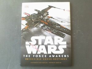  foreign book [ Star * War z force. ../ Cross section The Force Awakens Incredible Cross-Sections]DK Children( Heisei era 27 year )