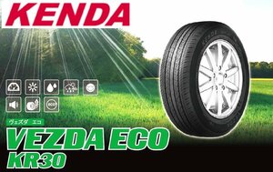 【新品特価－ラスト1本】◆ケンダ KENDA KR30 ECO 225/40R18 92H ◆高静粛タイヤ【年式落ち在庫処分】●1本価格◆ショップ直送は送料安い！