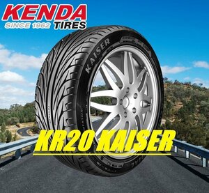 【特価-ラスト1本限り】◆ケンダ KENDA KR20 KAISER 245/40R17 91W 【年式落ち在庫処分】◆高実績スポーツ！●1本価格！直送の送料が安い！