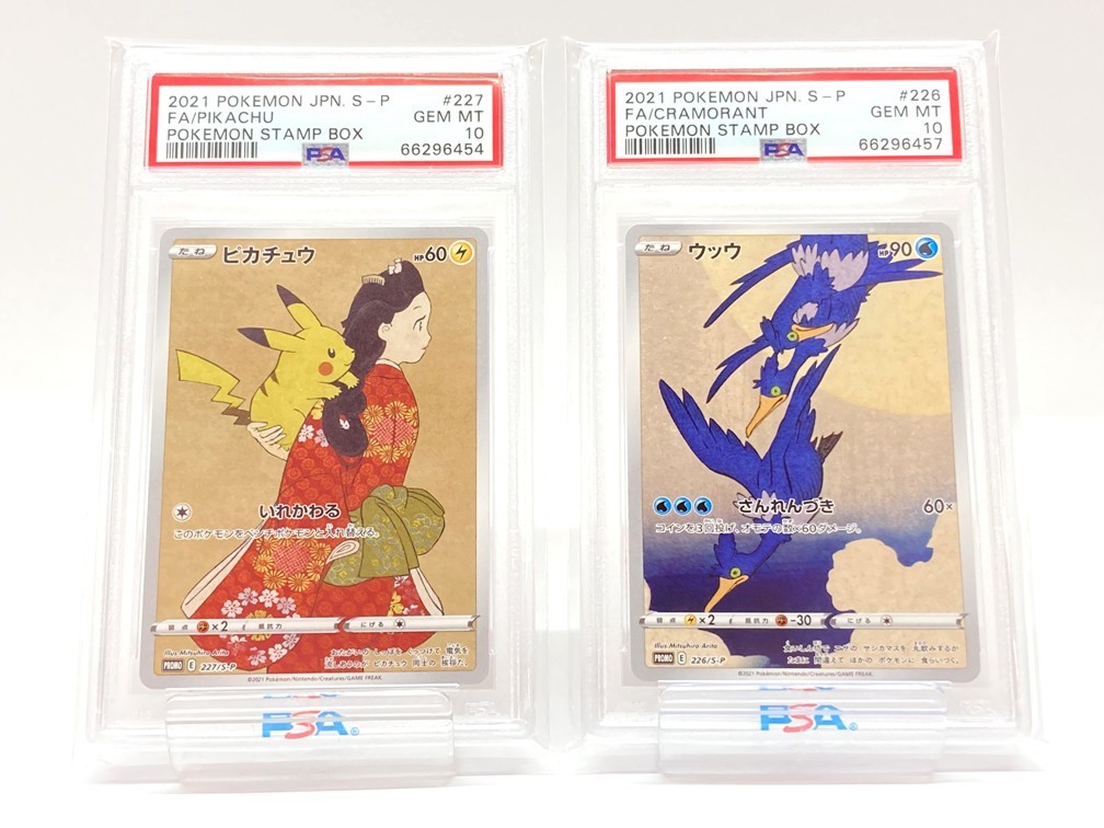 ヤフオク! -「見返り美人 切手」(ポケモンカードゲーム ...