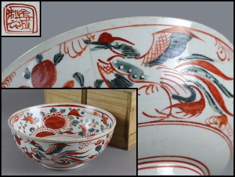最高の品質 九谷赤絵 細密画 朝日造 大鉢26cm 工芸品 - www