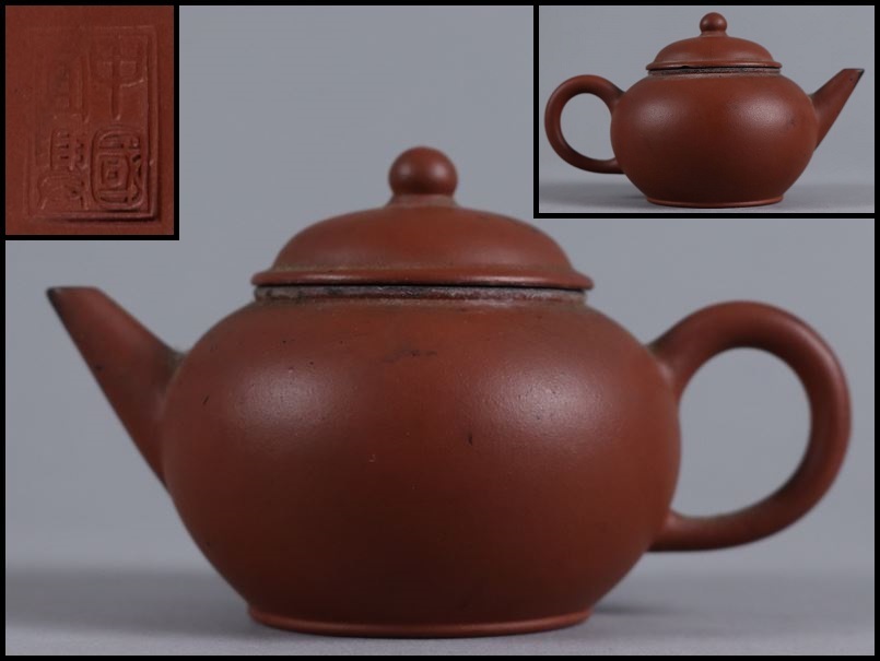 中国冝興窯で製作の茶器 古美術品 工芸品 アンティーク/コレクション