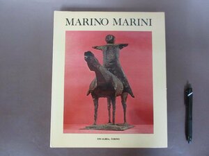  иностранная книга Marino * Marie ni[ скульптура сборник произведений te солнечный сборник ]MARINO MARINI Италия новое время скульптура. . Takumi 1980 год бесплатная доставка!