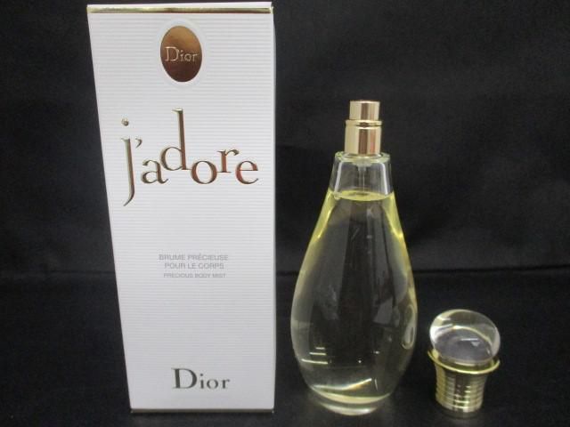 ヤフオク! -「Dior ジャドール」(ファッション) の落札相場・落札価格