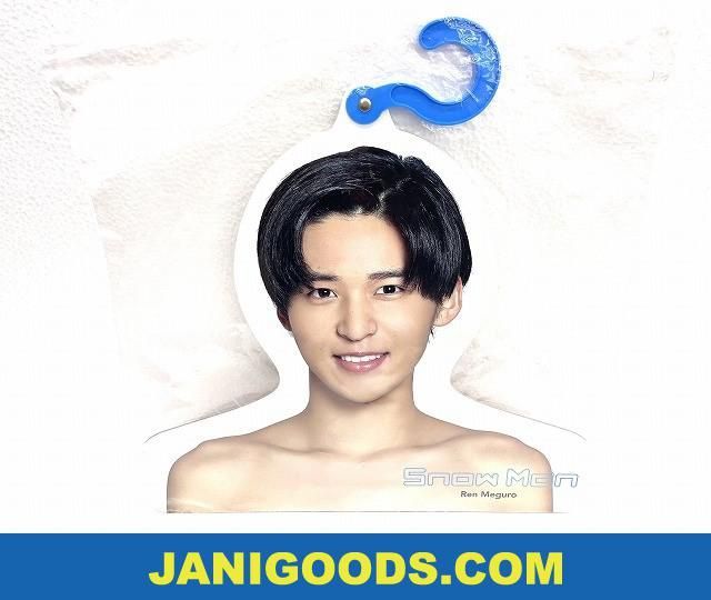 ヤフオク! -「目黒蓮 ハンガー」(ジャニーズ) (さ行)の落札相場・落札価格