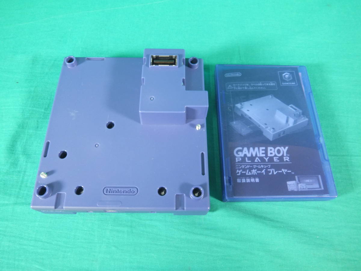 ヤフオク! -「ゲームボーイプレーヤースタートアップディスク」の落札 ...