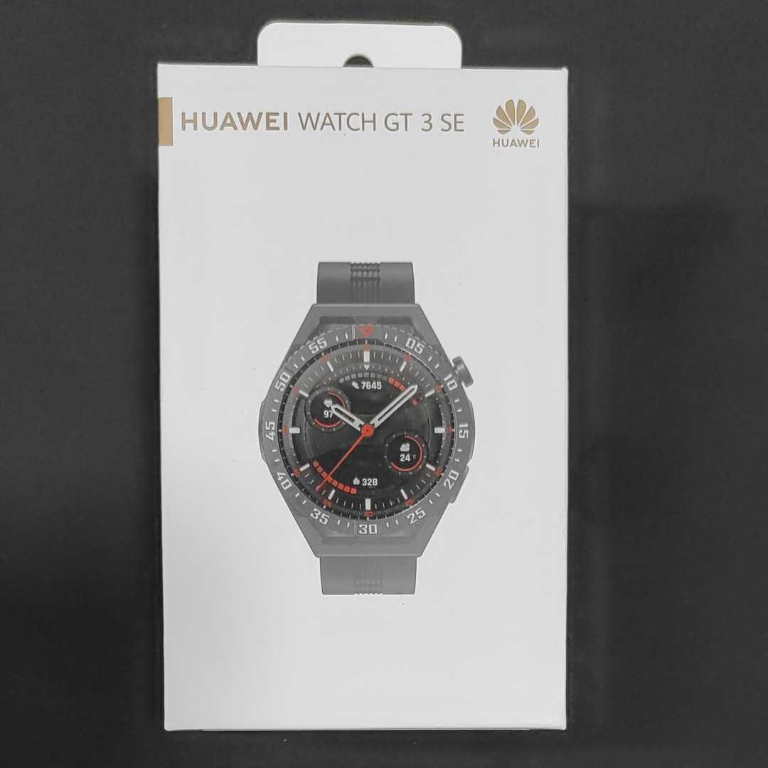 ☆HUAWEI WATCH FIT2《20222.12.13購入》＆おまけ超美品 【WEB限定