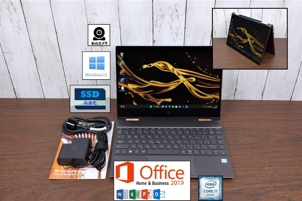 レビュー高評価の商品! OMEN by ノートパソコン HP 16-b1014TX 16X