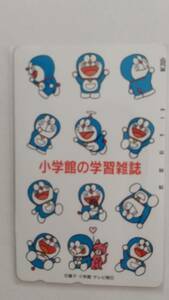 * Doraemon телефонная карточка Shogakukan Inc.. учеба журнал глициния . Pro 