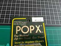 メガバス MEGABASS ポップエックス POP-X　MOTH-LA OB_画像2