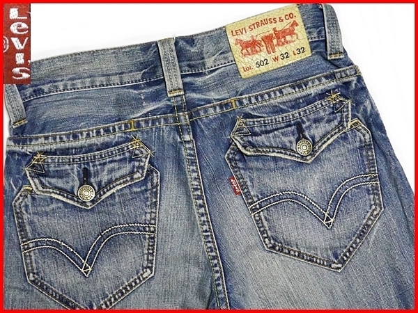 即決★Levi's★メンズW32≒83cm リーバイス502 ストレートデニム 限定 希少 廃盤 ヒビパッチ ダメージ加工 鬼ヒゲ アメカジ ジーンズ