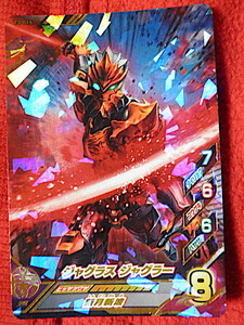 ★ウルトラマンフュージョンファイトT3弾★SR★ジャグラス ジャグラー　T3-015★★★