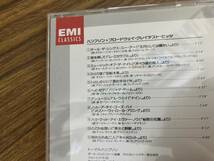 CD ハンプソン、ブロードウェイ・グレイテスト・ヒッツ /CD4_画像5