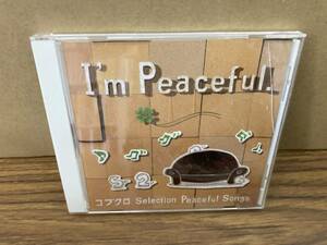 CD I'm Peaceful コブクロSelection Peaceful Songs /CD6