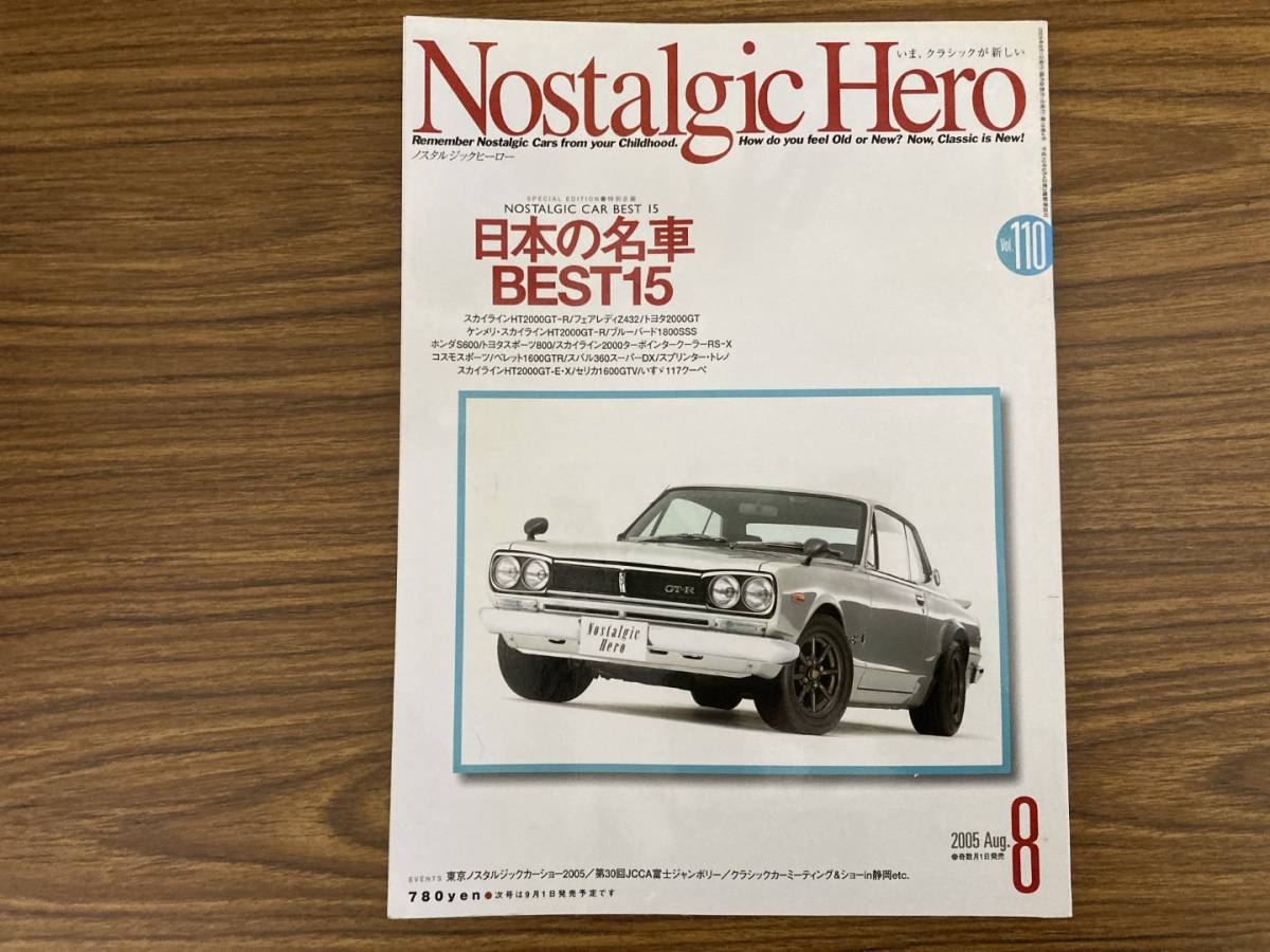 2023年最新】ヤフオク! -05,8の中古品・新品・未使用品一覧