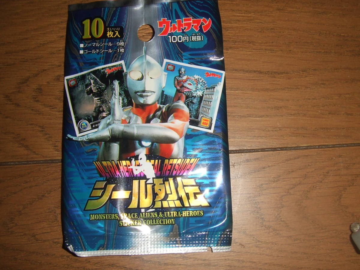 ヤフオク! -「ウルトラマンシール列伝」の落札相場・落札価格