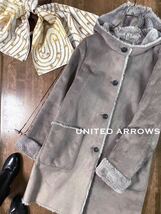 美品 ユナイテッドアローズ UNITED ARROWS なめらかで暖か フェイクムートン フード コート グレージュ 38(M)サイズ A DAY IN THE LIFE _画像1