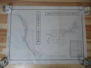 KP06 no.206◇希少 【古地図 石狩國雨龍郡ホロカナイ殖民地増劃圖・石狩國樺戸郡巨ドック植民地區劃圖】昭和4年 北海道 殖民区画図 230211