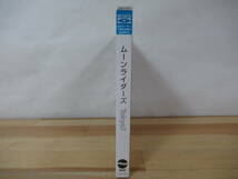 T08◇新品！未開封【CD アルバム MOONRIDERS Tokyo7/ムーンライダーズ】 MOON RIDERS RecordS 2009年 230224_画像2