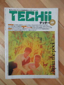 L92●TECHII テッチー 1988年2月号 有頂天 種ともこ 高橋幸宏 アーバンダンス バカボン鈴木 銀色夏生 松浦雅也 高橋サヨコ テクノ 230228