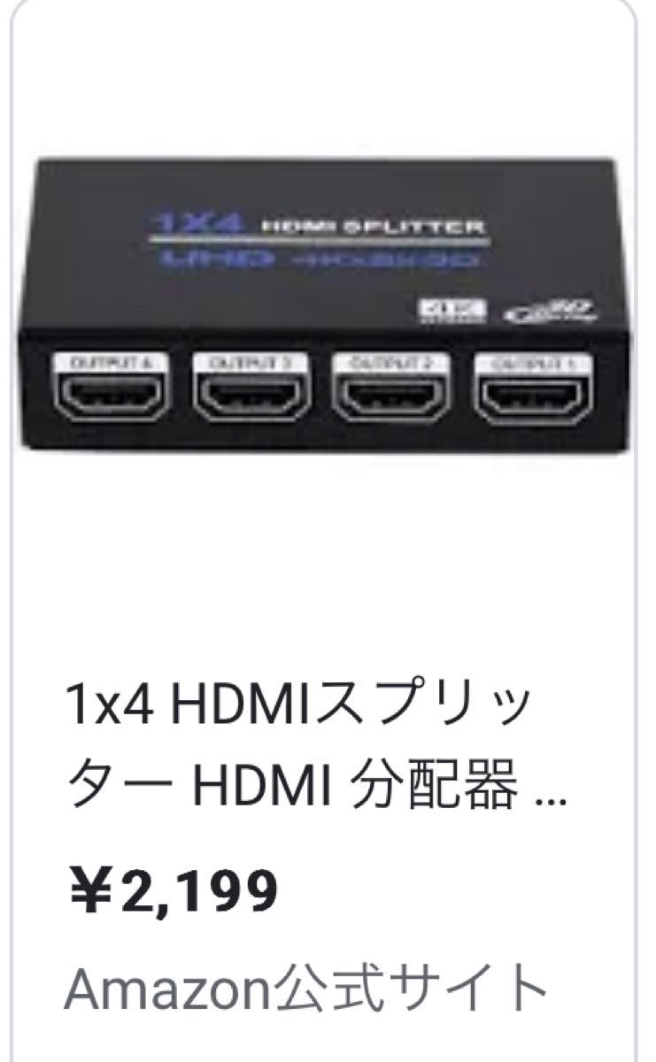 エイム電子 エイム 3D対応 HDMIスプリッター(1入力・2出力)AIM AVS-PR102