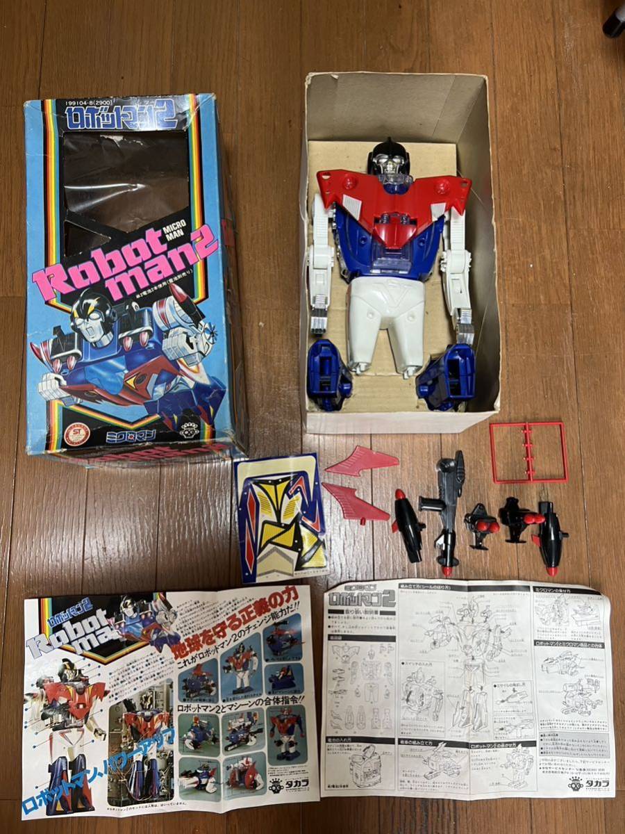 15500円 sahu様専用*ミクロマン〓ロボットマン〓4体セット〜タカラ