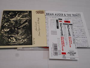 ストリートノイズ・国内盤CD・美品 Brian Auger・Julie Driscole・The Trinity・Street Noise