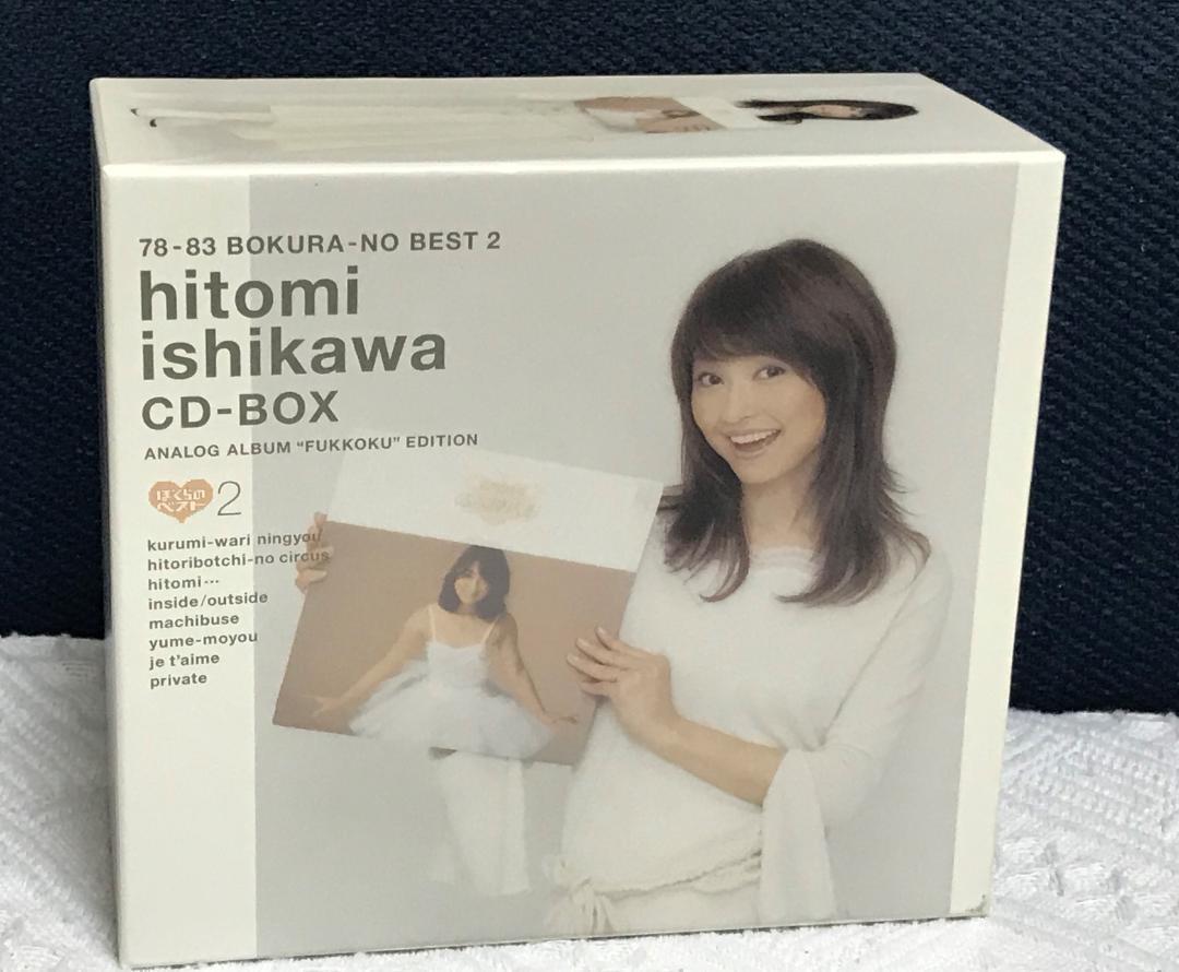 ヤフオク! -「石川ひとみ cd-box」の落札相場・落札価格