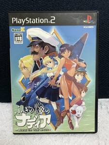 PS2[ Nadia, The Secret of Blue Water ] бесплатная доставка 