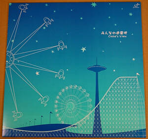 Nobukazu Takemura / Minna No Yuenchi all. amusement park Japan2000 bamboo .. peace Child's View Electronic Downtempo, Experimental