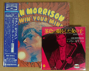 Paper Jake CD, CDS Van Morrison / Blowin 'Your Mind+10 Blu-Spec CD Преучения ван Моррисон бумажная куртка Obi