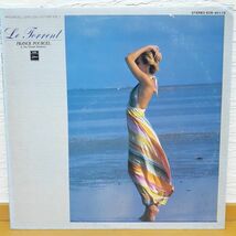 12xx LP　急流　プゥルセル・ラヴ・コレクション Vol.1 MOR 1500 アナログレコード_画像1