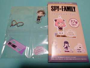 ☆送料込み☆即決☆SPY×FAMILY ダミアン アクリルスタンドキーホルダー ローソンキャンペーン スパイファミリー LAWSON アクキー