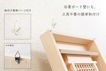 お札立て 壁掛け 専用ピン付 28cm 神棚 モダン 四神の守護と御富岐玉 お札たて 絵のような コンパクト シンプル_画像9