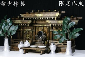  household Shinto shrine modern three company roof different . luck . furniture style finishing limitation making household Shinto shrine set silver crepe-de-chine ritual article furniture style modern household Shinto shrine 