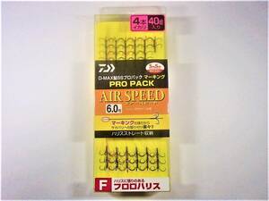 [ new goods!!] Daiwa D-MAX sweetfish SS 4ps.@. Pro pack marking froro air Speed 6.0 4550133091216