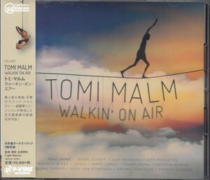 即決51【Walkin' On Air　ウォーキン・オン・エアー / Tomi Malm　トミ・マルム＝現行AOR！金澤寿和 監修】未開封/新品