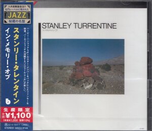 即決JAZZ ５【スタンリー・タレンタイン / イン・メモリー・オブ～入手困難盤復活!! 名門レーベルに残されたジャズ秘蔵の名盤】未開封/新品