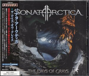 即決77【ソナタ・アークティカ / ザ・デイズ・オヴ・グレイズ SONATAARCTICA】帯付/美品/廃盤