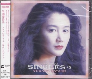 即決11【早瀬優香子 / yes we're SINGLES ＋ 8～ベスト・アルバム】未開封/新品