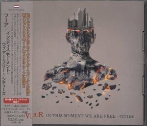 即決75【フーア CD イン・ディス・モーメント・ウィ・アー・フリー ~シティーズ　VUUR】帯付/美品