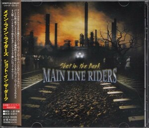 即決75【メイン・ライン・ライダーズ / ショット・イン・ザ・ダーク　MAIN LINE RIDERS】帯付/美品