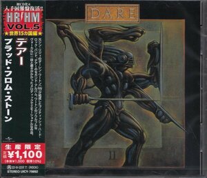 即決68【デアー / ブラッド・フロム・ストーン　DARE】入手困難盤復活！《生産限定盤》